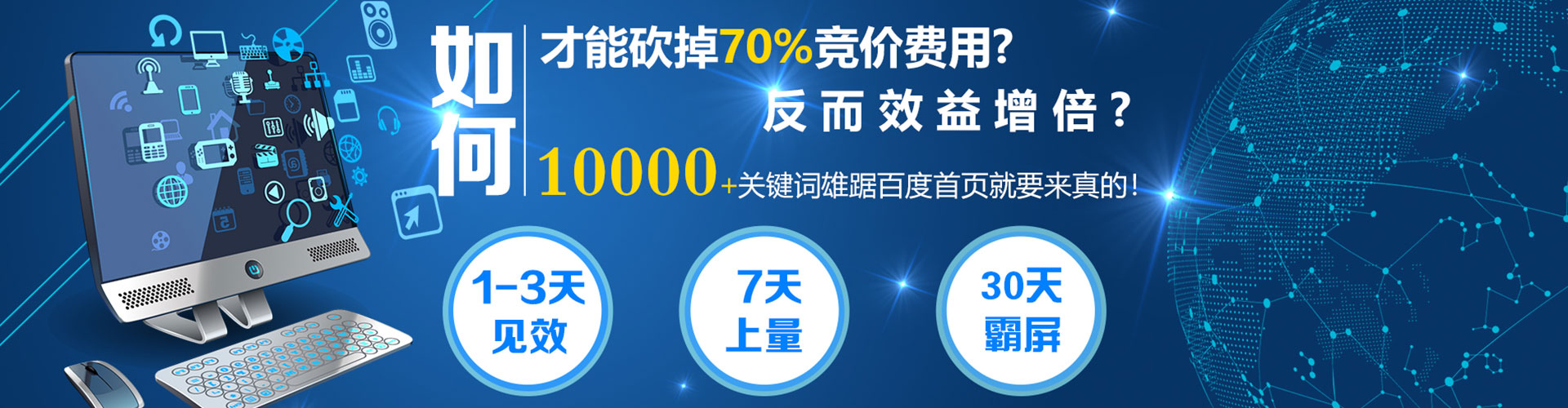 细河信息流平台
